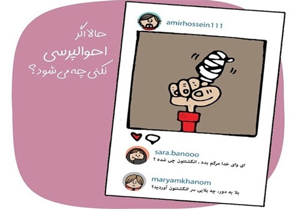لایک به این حجاب زیبا لایک به این حجاب زیبا