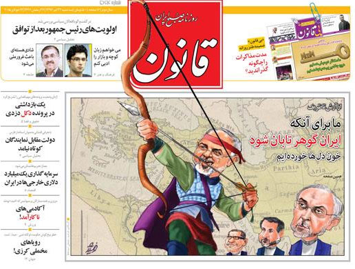 (گزارش زنده) آخرین روز مذاکرات هستهای (گزارش زنده) آخرین روز مذاکرات هستهای