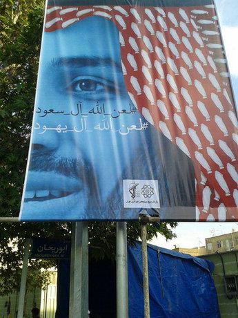 ادامه بیسلیقگی در واکنش به ادامه بیسلیقگی در واکنش به