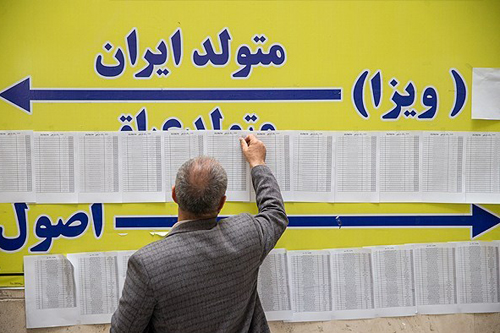 (تصاویر) صدور ویزای کربلا برای زائران ایرانی (تصاویر) صدور ویزای کربلا برای زائران ایرانی