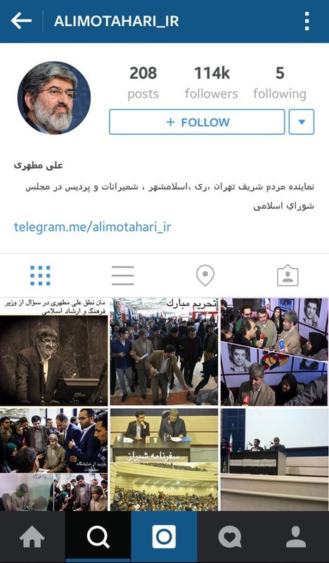 در صفحه در صفحه