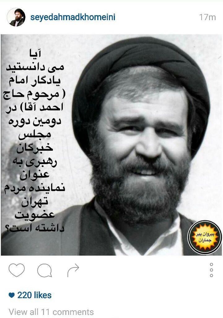 پاسخی به مخالفان کاندیداتوری سیدحسن خمینی