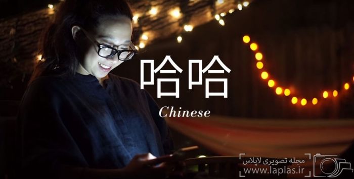 مردم دنیا، چطور خنده‌هایشان را تایپ می‌کنند؟
