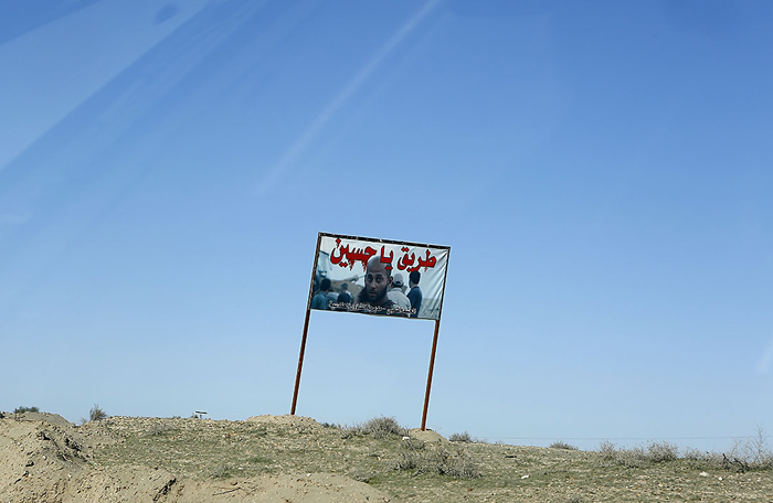(تصاویر) مناطق آزادشده از دست داعش (تصاویر) مناطق آزادشده از دست داعش