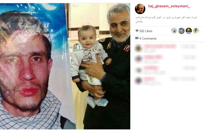 (تصویر) فرزند یکی از شهدای مدافع حرم در آغوش سردار سلیمانی (تصویر) فرزند یکی از شهدای مدافع حرم در آغوش سردار سلیمانی