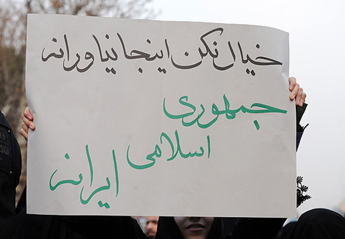 (تصاویر) راهپیمایی 9دی 1388 در تهران (تصاویر) راهپیمایی 9دی 1388 در تهران