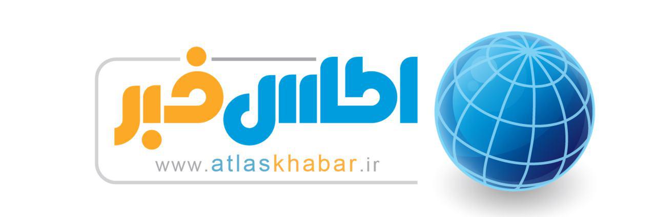 شمارش معکوس برای راهاندازی سایت اطلس شمارش معکوس برای راهاندازی سایت اطلس
