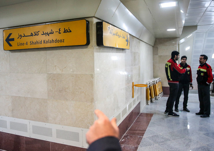 (تصاویر) ایستگاه مترو فردوگاه مهرآباد (تصاویر) ایستگاه مترو فردوگاه مهرآباد