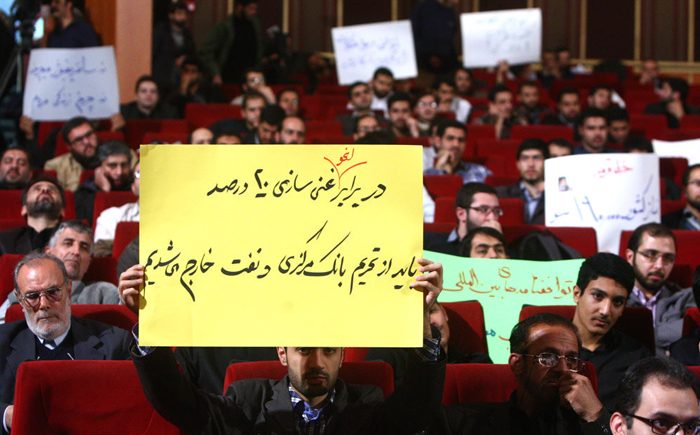 (تصاویر) همایش دلواپسان مذاکرات هسته‌ای