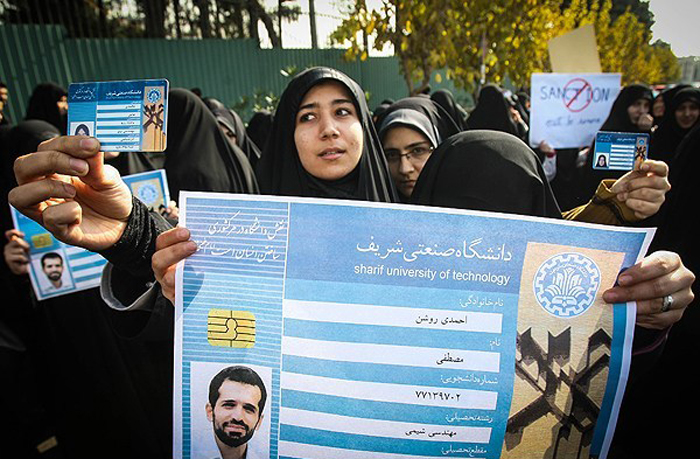 (تصاویر) تجمع دانشجویی در آستان توافق هستهای (تصاویر) تجمع دانشجویی در آستان توافق هستهای