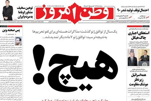 (تصاویر) بازتاب (تصاویر) بازتاب