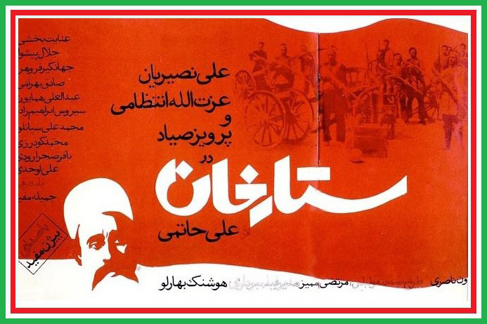 چرا این پوسترها معروف شد؟ چرا این پوسترها معروف شد؟