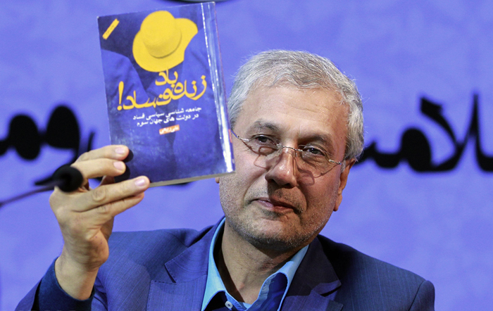 (تصاویر) روسایقوا در همایش مبارزه با فساد (تصاویر) روسایقوا در همایش مبارزه با فساد