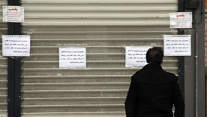 (تصاویر) پلمپ دفاتر فروش (تصاویر) پلمپ دفاتر فروش