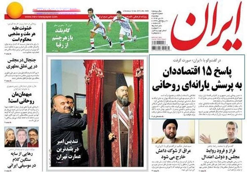 (تصاویر) بازتاب (تصاویر) بازتاب