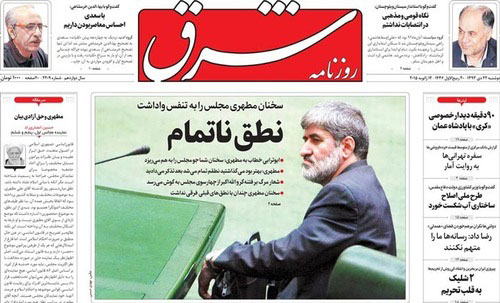 (تصاویر) بازتاب (تصاویر) بازتاب