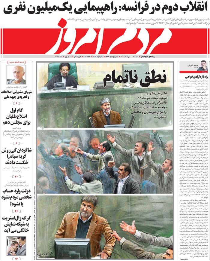 (تصاویر) بازتاب (تصاویر) بازتاب