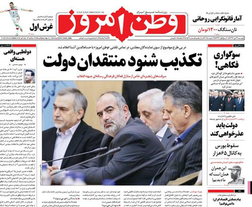 (تصاویر) بازتاب (تصاویر) بازتاب