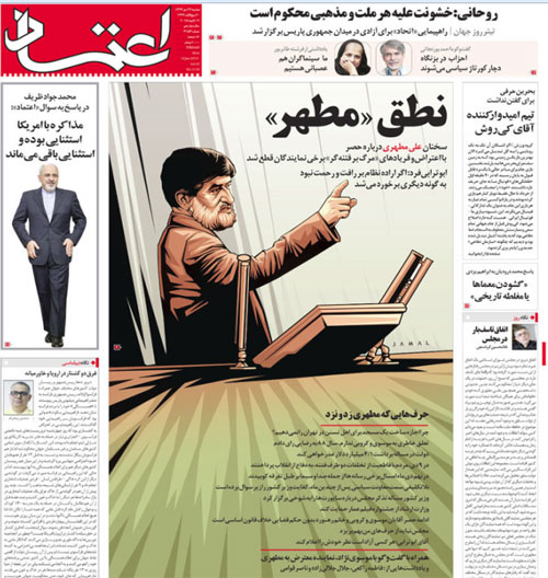 (تصاویر) بازتاب (تصاویر) بازتاب