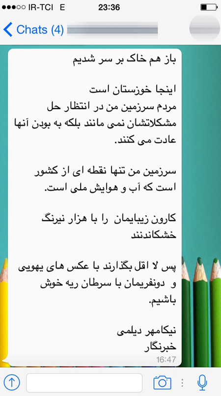 (تصاویر) شوخی با آلودگی هوای اهواز (تصاویر) شوخی با آلودگی هوای اهواز