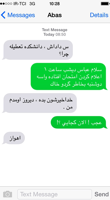 (تصاویر) شوخی با آلودگی هوای اهواز (تصاویر) شوخی با آلودگی هوای اهواز