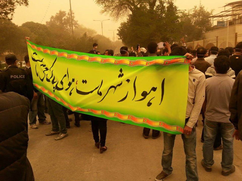 (تصویر) تجمع مقابل استانداری خوزستان