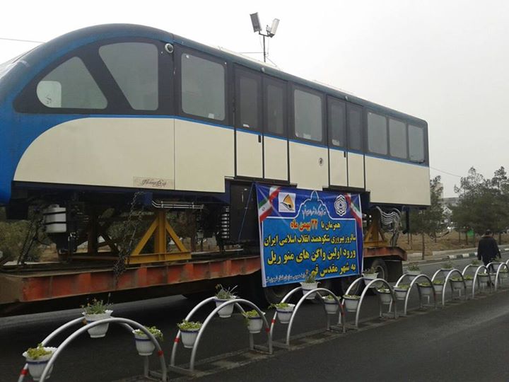 (تصویر) حادثه برای واگن‌های مونوریل قم