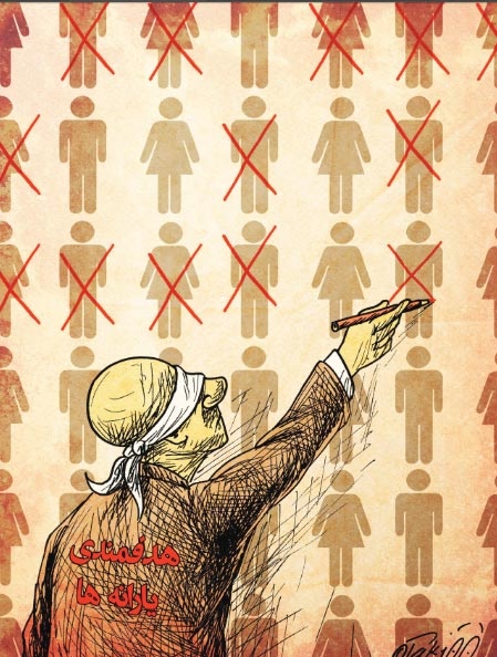 (کاریکاتور) هدفمندی جدید! (کاریکاتور) هدفمندی جدید!