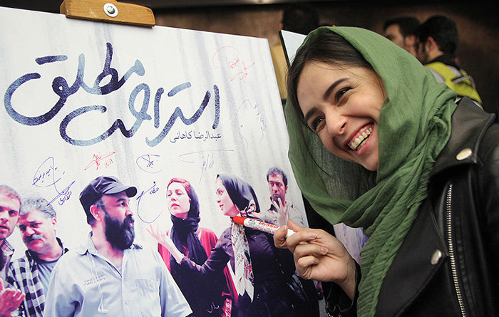(تصاویر) جشن اکرانهای نوروزی سینما (تصاویر) جشن اکرانهای نوروزی سینما
