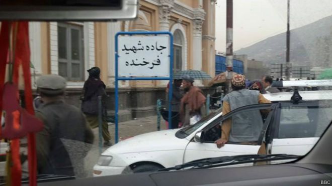 نامگذاری خیابانی در کابل به نام نامگذاری خیابانی در کابل به نام