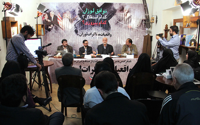 (تصاویر) نشست مخالفان توافق لوزان (تصاویر) نشست مخالفان توافق لوزان