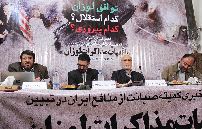 (تصاویر) نشست مخالفان توافق لوزان (تصاویر) نشست مخالفان توافق لوزان