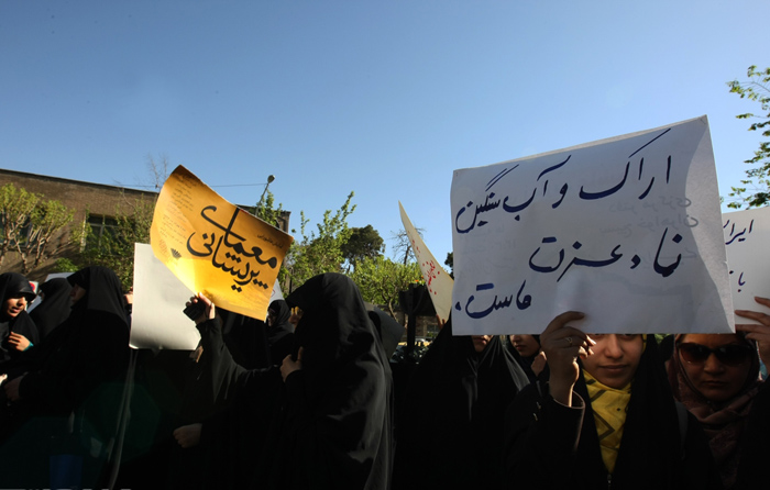 (تصاویر) تجمع غیرقانونی منتقدان توافق لوزان (تصاویر) تجمع غیرقانونی منتقدان توافق لوزان