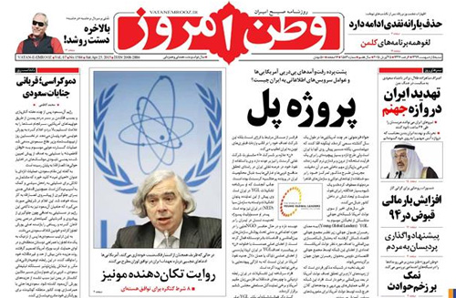 رمزگشایی متفاوت از سفر رونی کلمن رمزگشایی متفاوت از سفر رونی کلمن