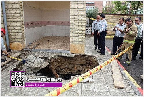 ریزش حیاط مدرسه و مصدومیت 3 دانشآموز در تهران ریزش حیاط مدرسه و مصدومیت 3 دانشآموز در تهران