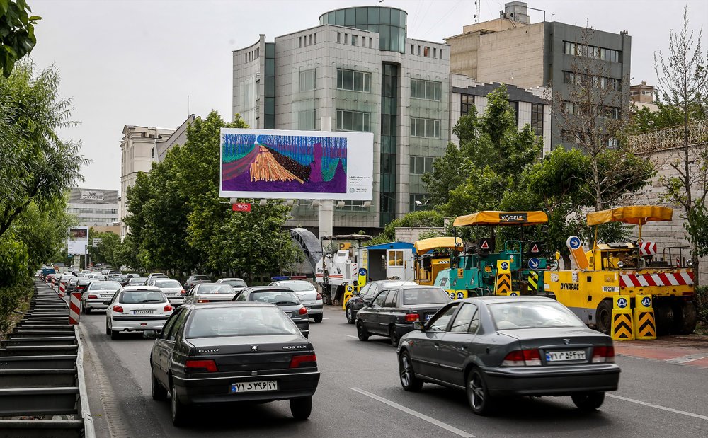 تبلیغ هنر در تهران