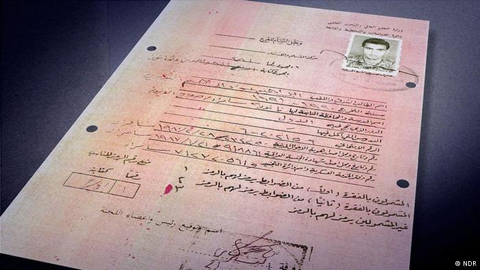 (تصاویر) انتشار مدارکی جدید از زندگی ابوبکر بغدادی (تصاویر) انتشار مدارکی جدید از زندگی ابوبکر بغدادی