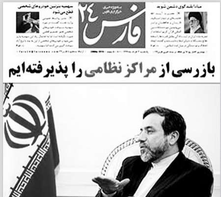 عراقچی، کریمی قدوسی را به خدا واگذار کرد عراقچی، کریمی قدوسی را به خدا واگذار کرد