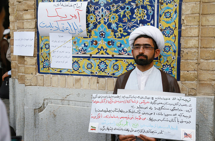 (تصاویر) تجمع منتقدان روند مذاکرات در فیضیه (تصاویر) تجمع منتقدان روند مذاکرات در فیضیه