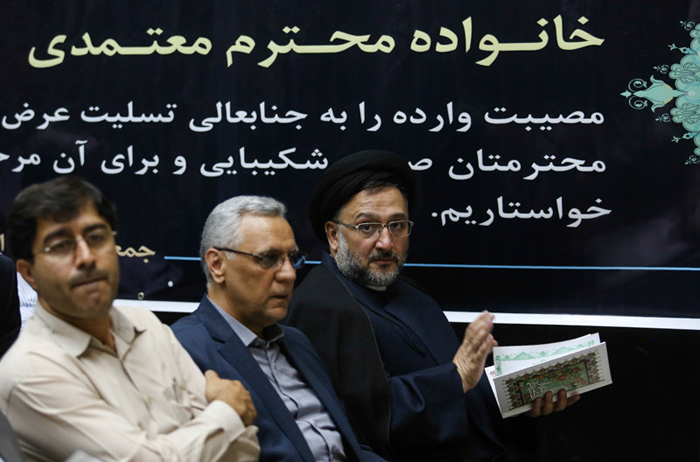 (تصاویر) مجلس ترحیم مرحوم معتمدی (تصاویر) مجلس ترحیم مرحوم معتمدی