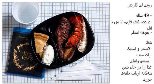 (تصاویر) آخرین غذای 12 محکوم به اعدام (تصاویر) آخرین غذای 12 محکوم به اعدام