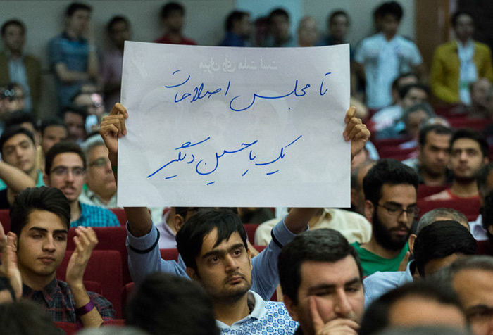 (تصاویر) همایش (تصاویر) همایش