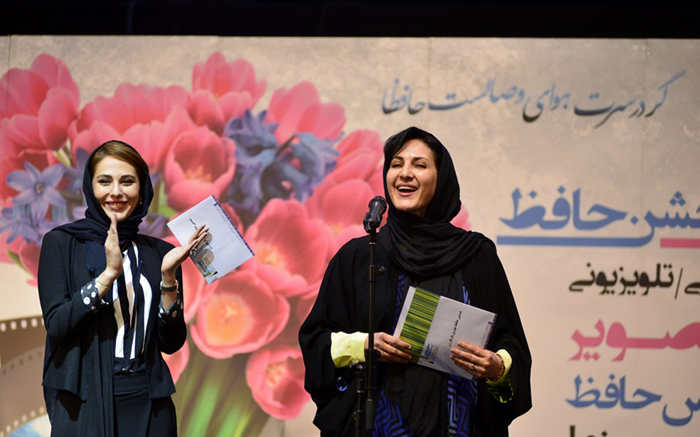 (تصاویر) پانزدهمین جشن سینمایی حافظ (تصاویر) پانزدهمین جشن سینمایی حافظ