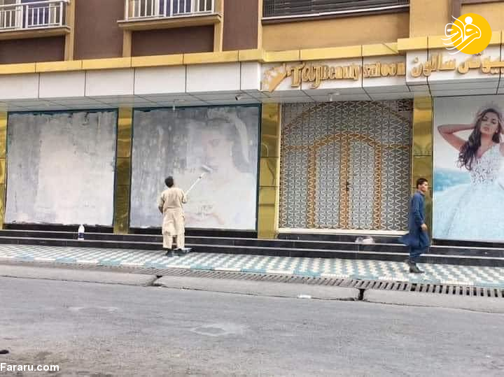 (عکس)