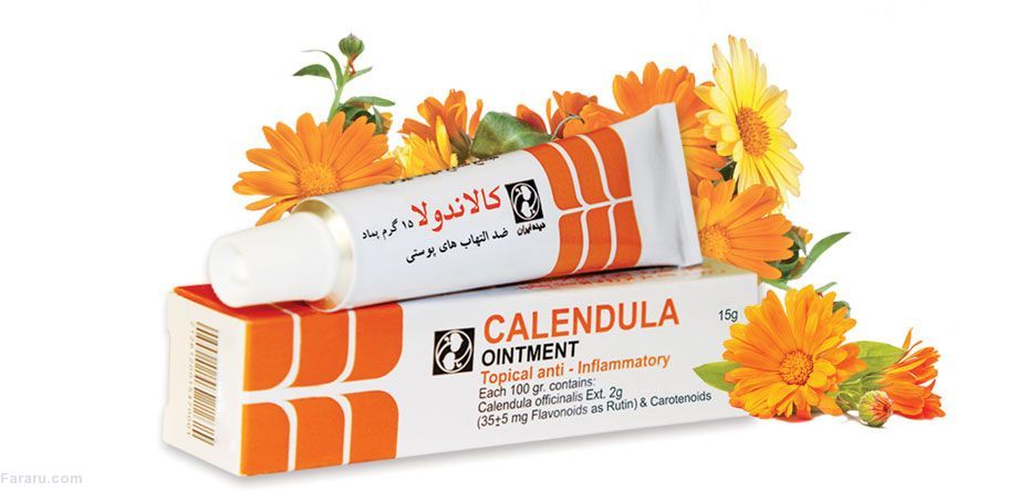 پماد کالاندولا