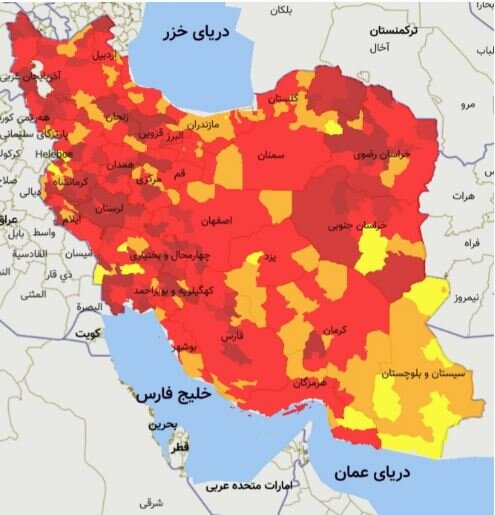 آخرین نقشه رنگ‌بندی کرونا در کشور؛ ۳۰۶ شهرستان در وضعیت قرمز