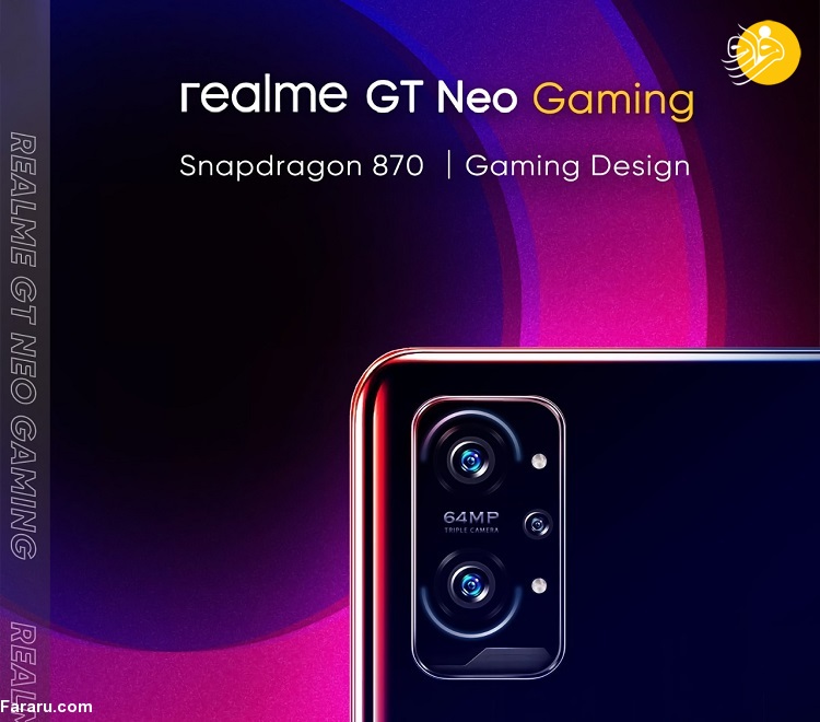 رونمایی از گوشی گیمینگ ریلمی GT Neo