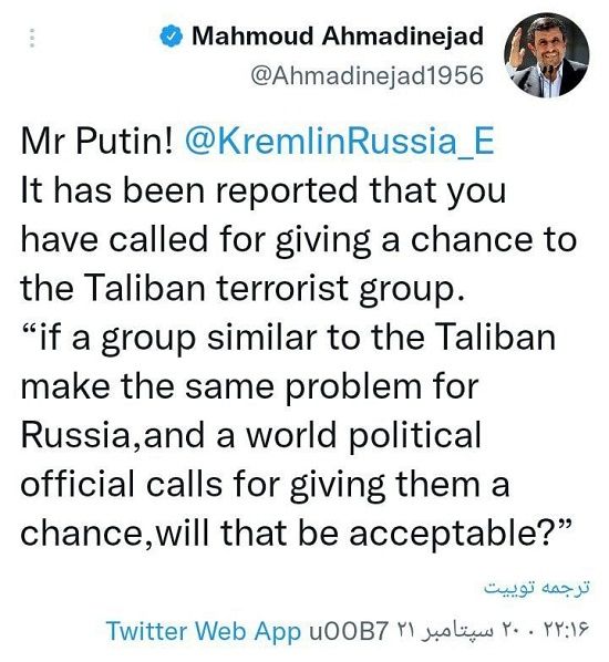 احمدی‌نژاد