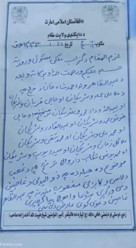 (عکس)