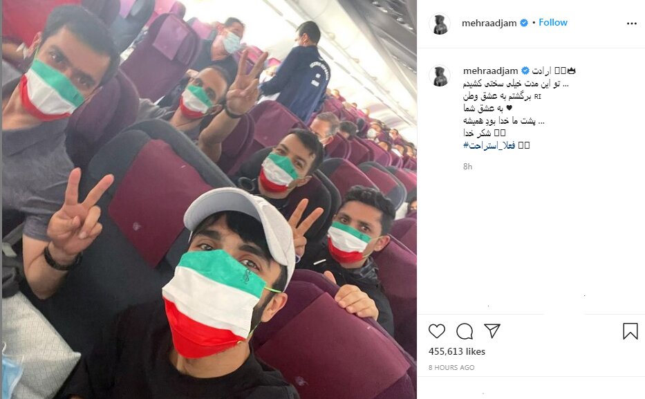 مهراد جم
